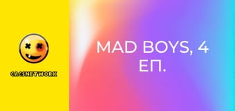 Mad Boys, 4 еп.
