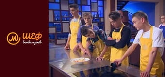 MasterChef Culinary Graduation, Season 1, Episode 2, Part 3