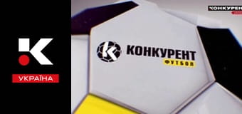 Конкурент. Футбол.