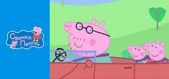 Детский сад Детский сад