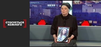 Боль утраты.