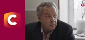 "Сліпа". Невдалий відпочинок.