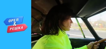 Дива світу 2 - Апельсинова битва