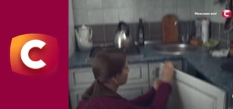 "Сліпа". Кохання з інтернету.