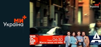 Т/с "Гаряча точка", 2 сезон, 16 с.