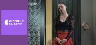 Т/с "Кольцо с рубином", 52 и 53 с.