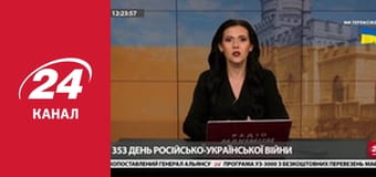 Марафон 24 каналу