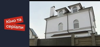 Т/с "She-wolf" season 1 series 65