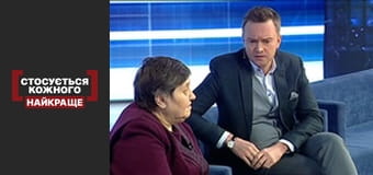 Причина развода