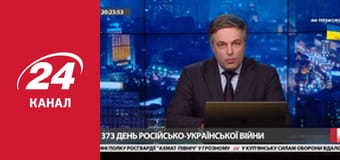 Марафон 24 каналу