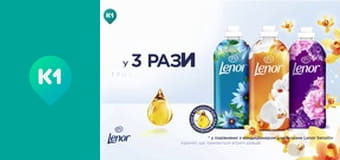 "Інший світ".