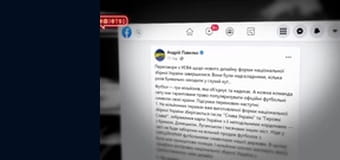 #@)₴?$0 з Майклом Щуром - Випуск 14