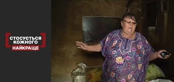 Занедбана на згарищі