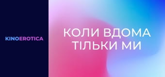 Tempted For The Wrong Man!