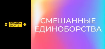 Смешанные единоборства. UFC 326 в Лас-Вегасе, США. Макс Холлоуэй - Чарльз Оливейра. Реванш.