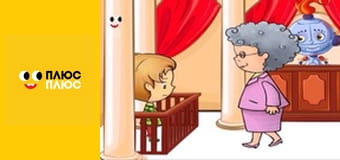 Світ чекає на відкриття