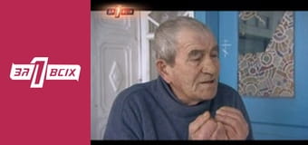 Дети и земля. Часть 1