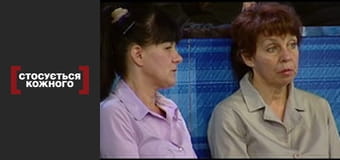 Материнский долг.