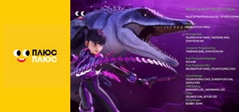 Кремез і команда