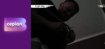 "Реальная мистика", 6 сезон, 92 эп. "Сад мертвых кукол".