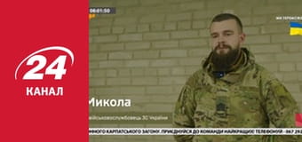 Реалії. Все про війну