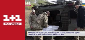 "Єдині новини". Телемарафон.
