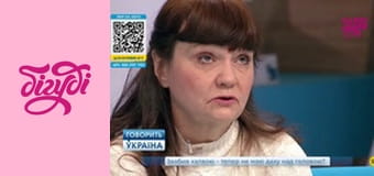 Говорить Україна, 10 еп. Говорить Україна, 10 еп.