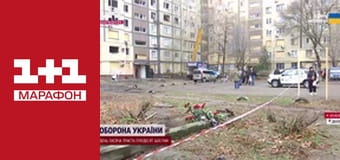 "Єдині новини". Телемарафон.