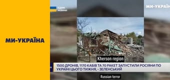 "Єдині новини". Телемарафон.