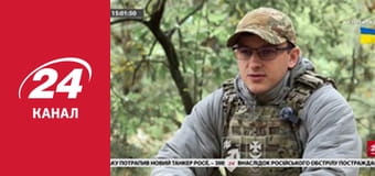 Реалії. Все про війну