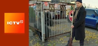 Т/с "Юрчишины", 1 сезон, 3 и 4 с.