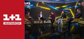 "Єдині новини". Телемарафон.