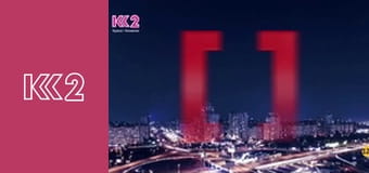 Загальнонаціональна хвилина мовчання