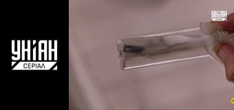 Злочин у раю