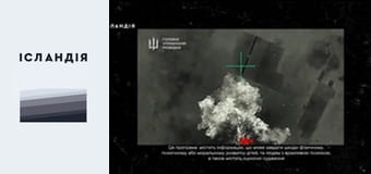 Центр прийняття рішень