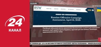 Марафон 24 каналу