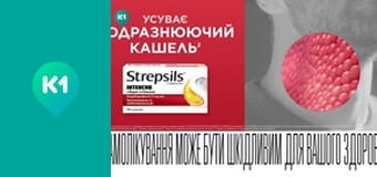 "Орел і Решка. Дайджест". "Орел і Решка. Дайджест".
