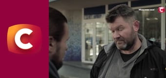 Т/с "Хід прокурора", 16 с.