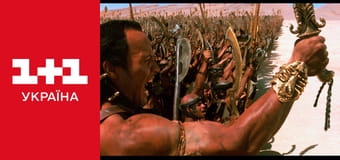 Мумія повертається E1