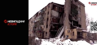 Невигадані історії. Бахмут. Місто і жителі.