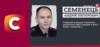 "Служба розшуку дітей".