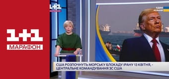 "Единые новости". Телемарафон.