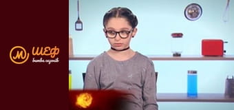 МастерШеф Діти, Сезон 2, Випуск 3, Частина 1