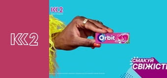 Сімейний суд E63 - Чайлдфрі