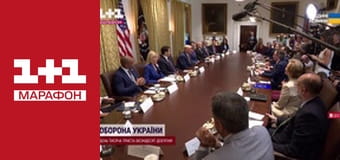 "Єдині новини". Телемарафон.