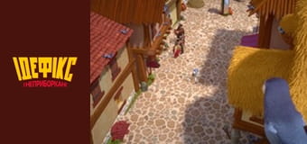 Идефикс и Неукротимые Сезон 1 Эпизод 43