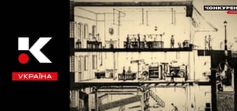 Основано на реальных событиях.