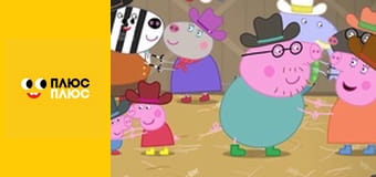 Історія жителів Сильванії