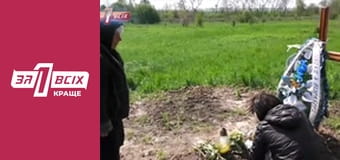 Вбили Павла.