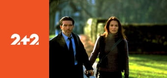 Балістика: Екс проти Сівер